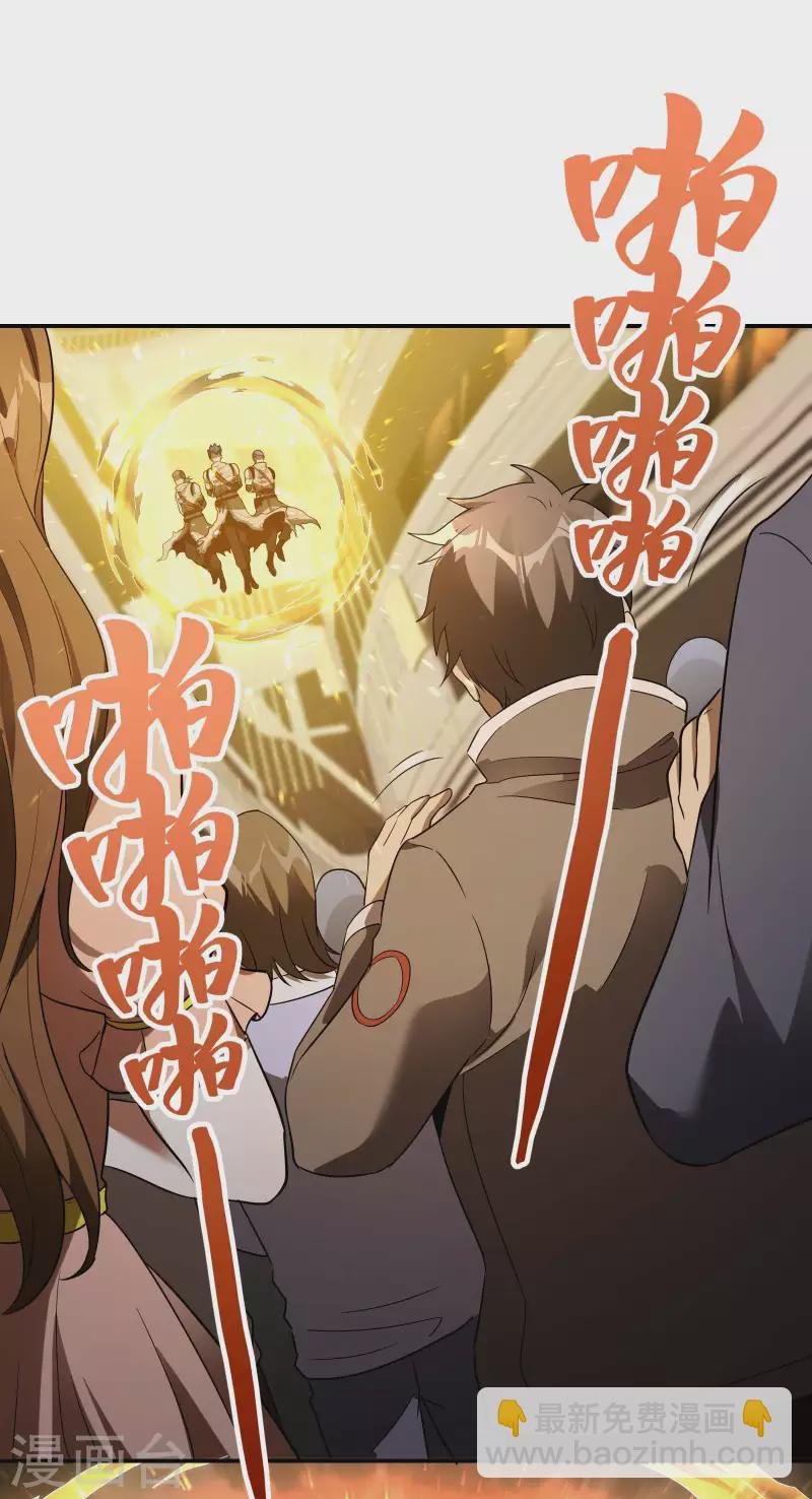 第102话 被迫双修