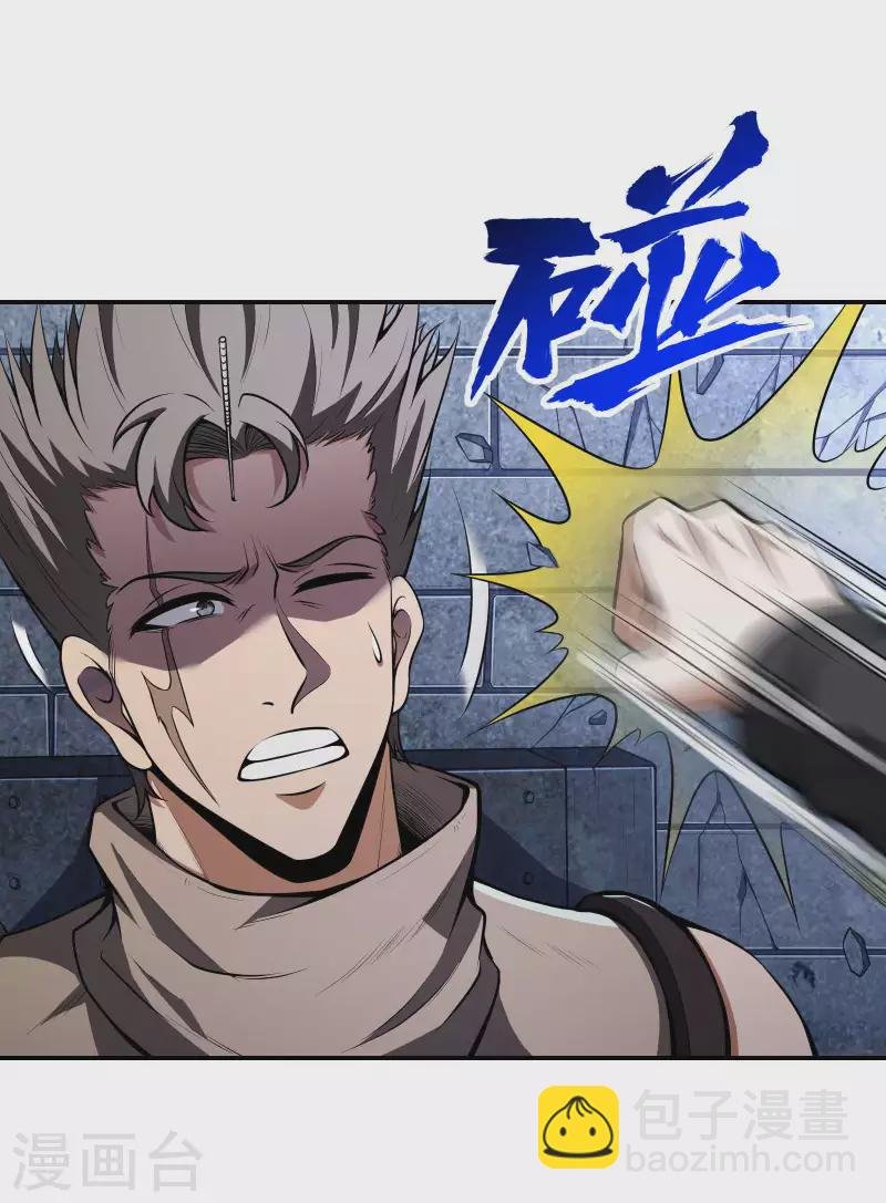 第105话 少女的实力