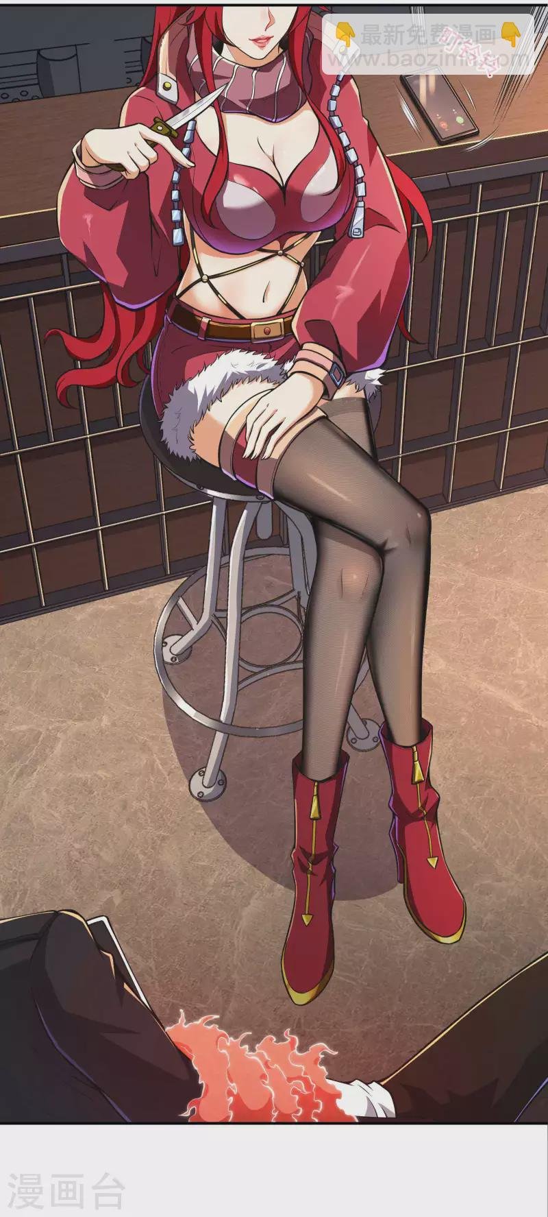 第105话 少女的实力