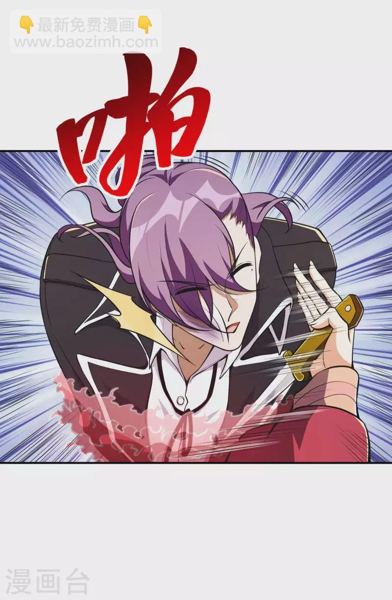 第105话 少女的实力