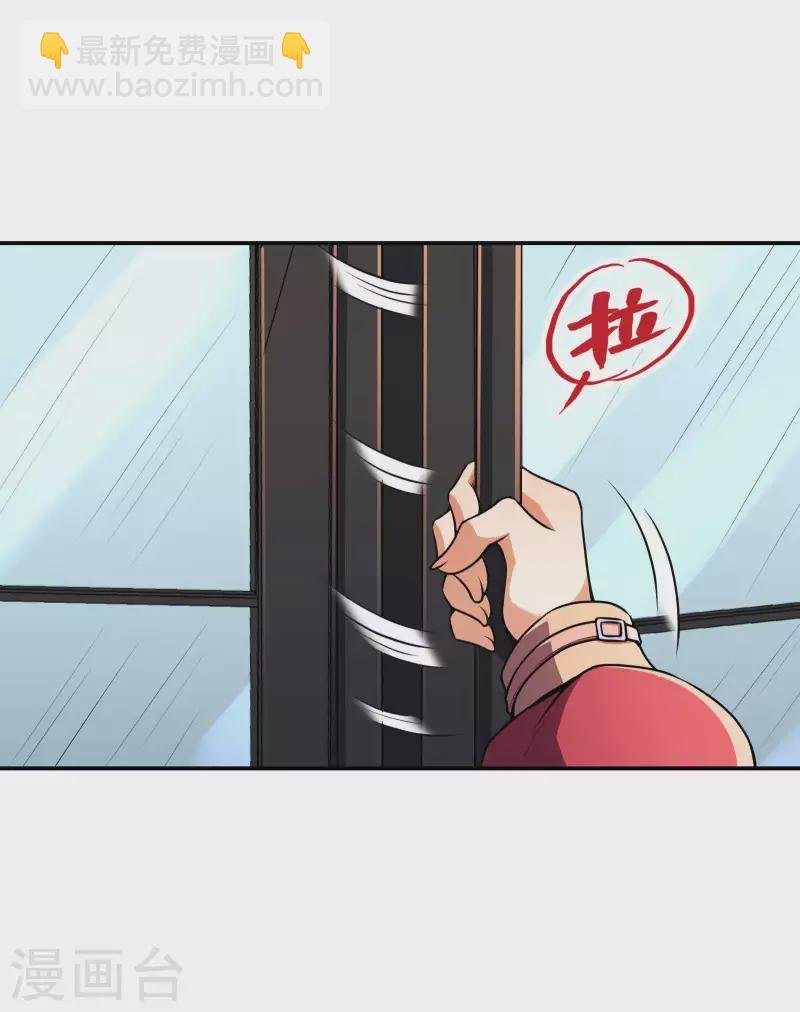 第105话 少女的实力