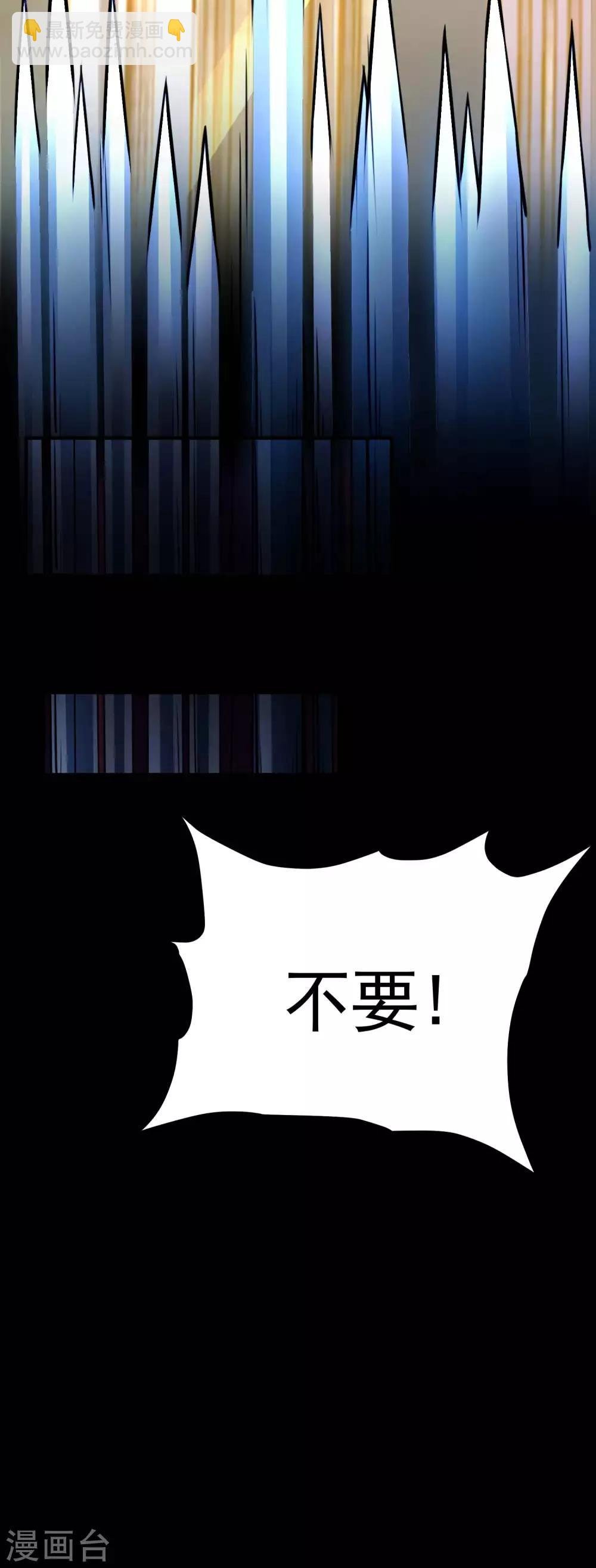 第10话 收梁卿，谜之女孩！