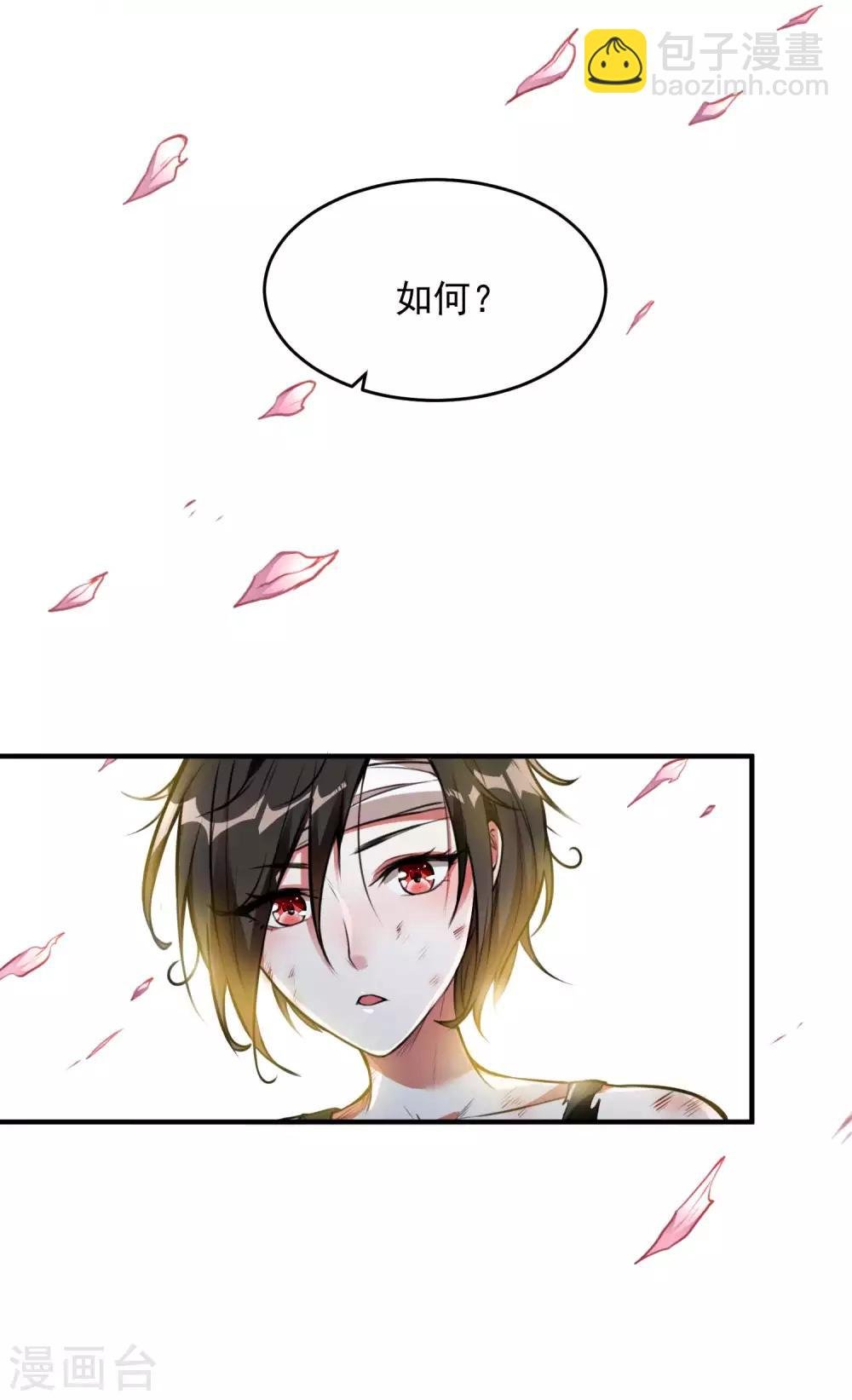 第10话 收梁卿，谜之女孩！
