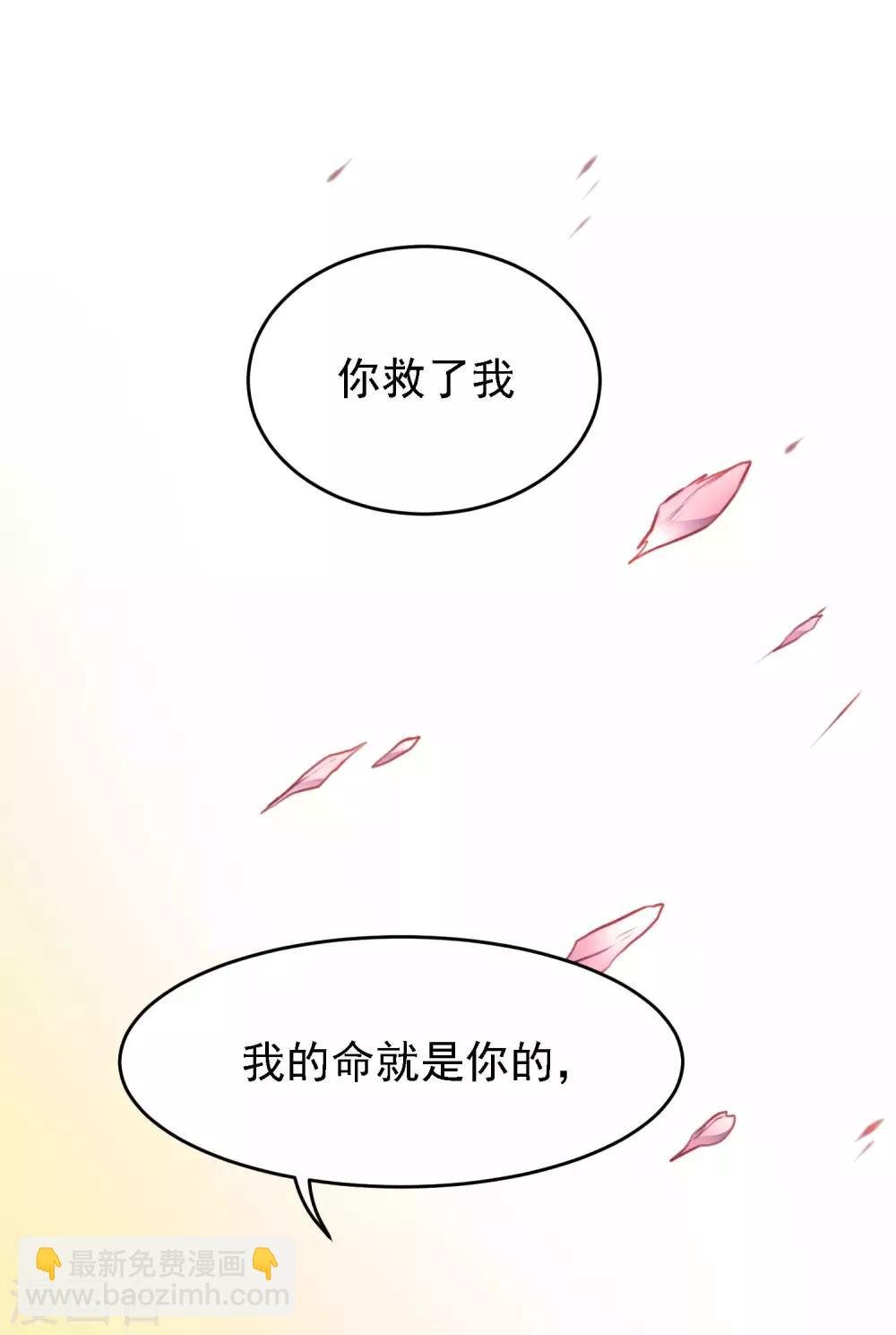 第10话 收梁卿，谜之女孩！