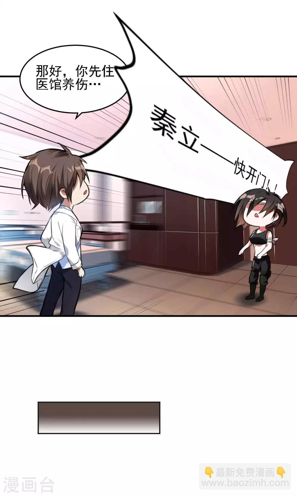 第10话 收梁卿，谜之女孩！