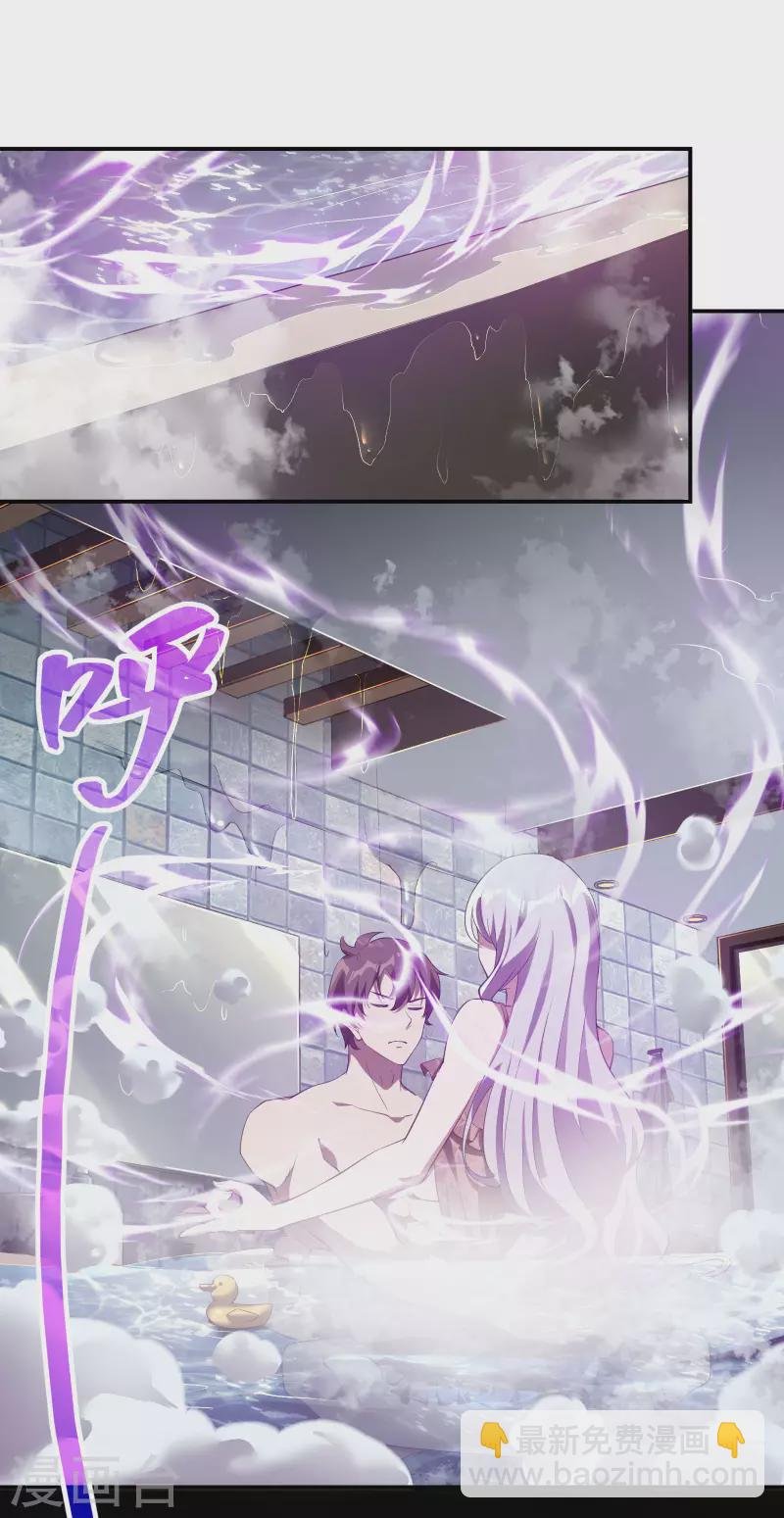 第116话 欲罢不能