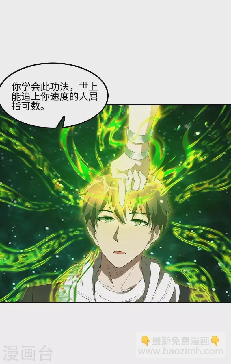 第116话 欲罢不能