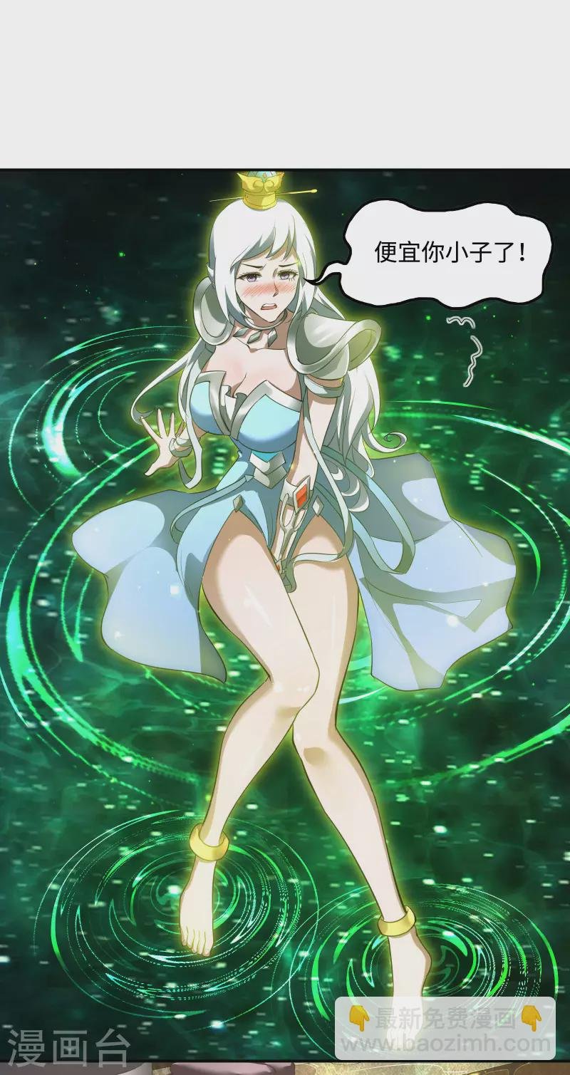 第116话 欲罢不能