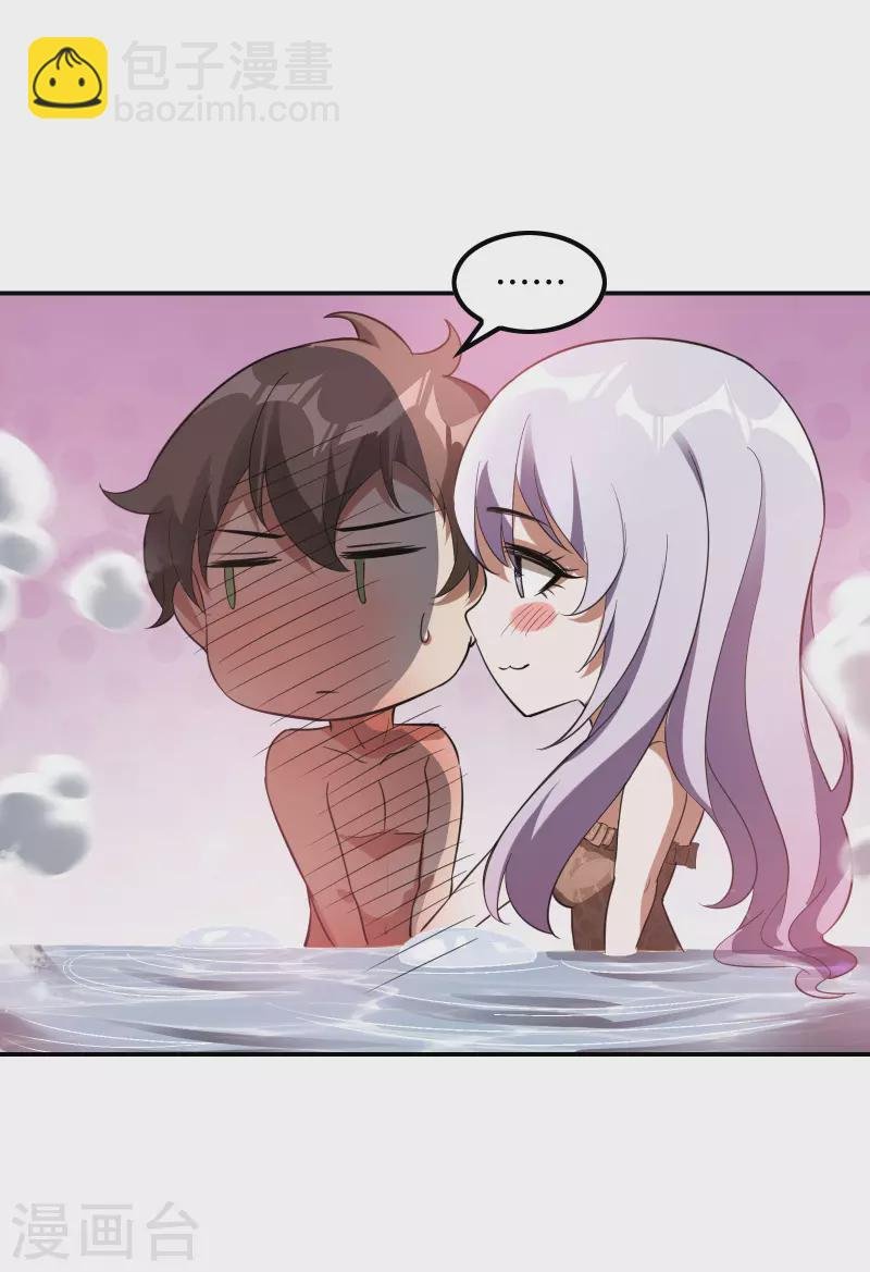 第116话 欲罢不能
