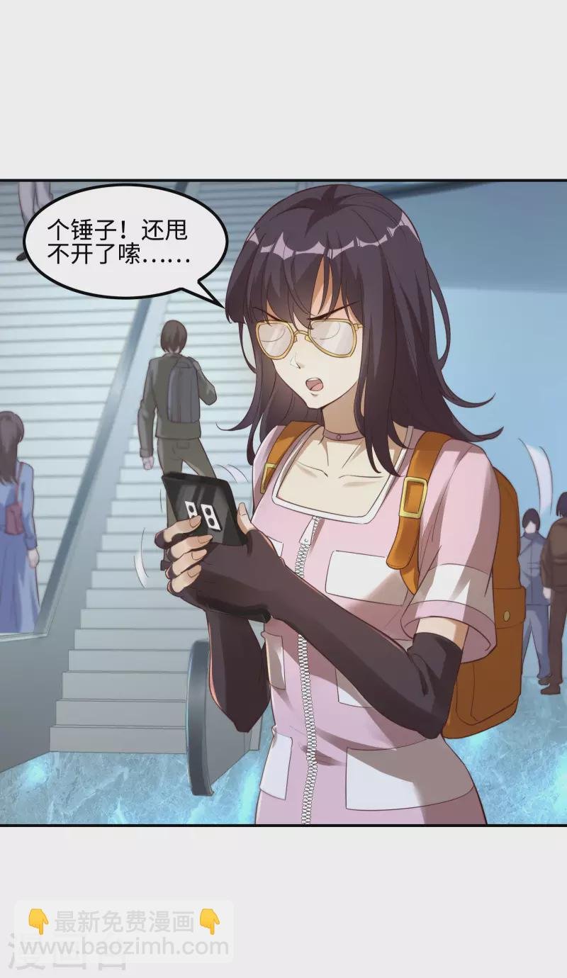 第116话 欲罢不能