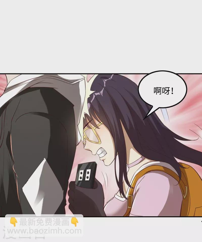 第116话 欲罢不能