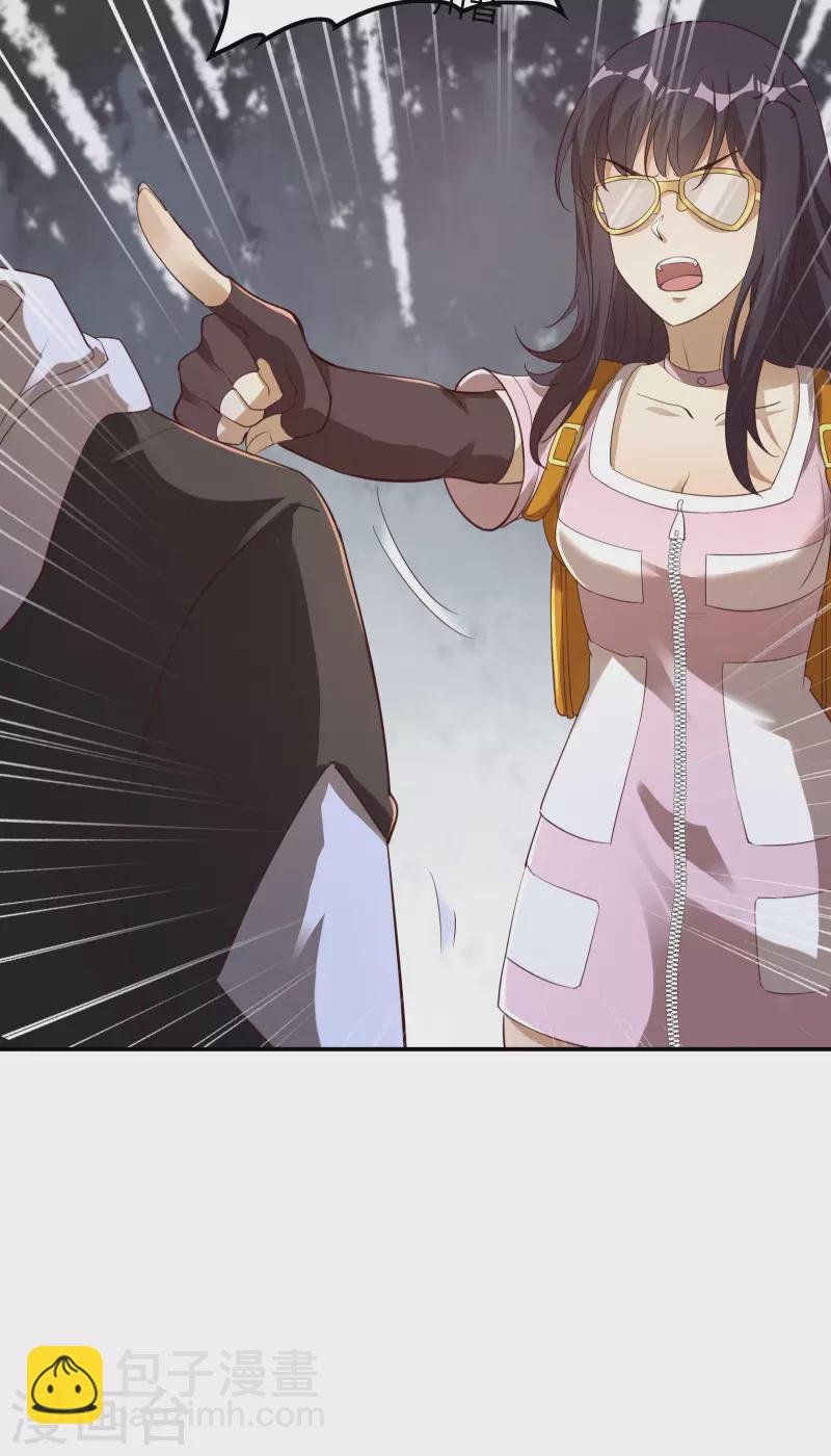 第116话 欲罢不能
