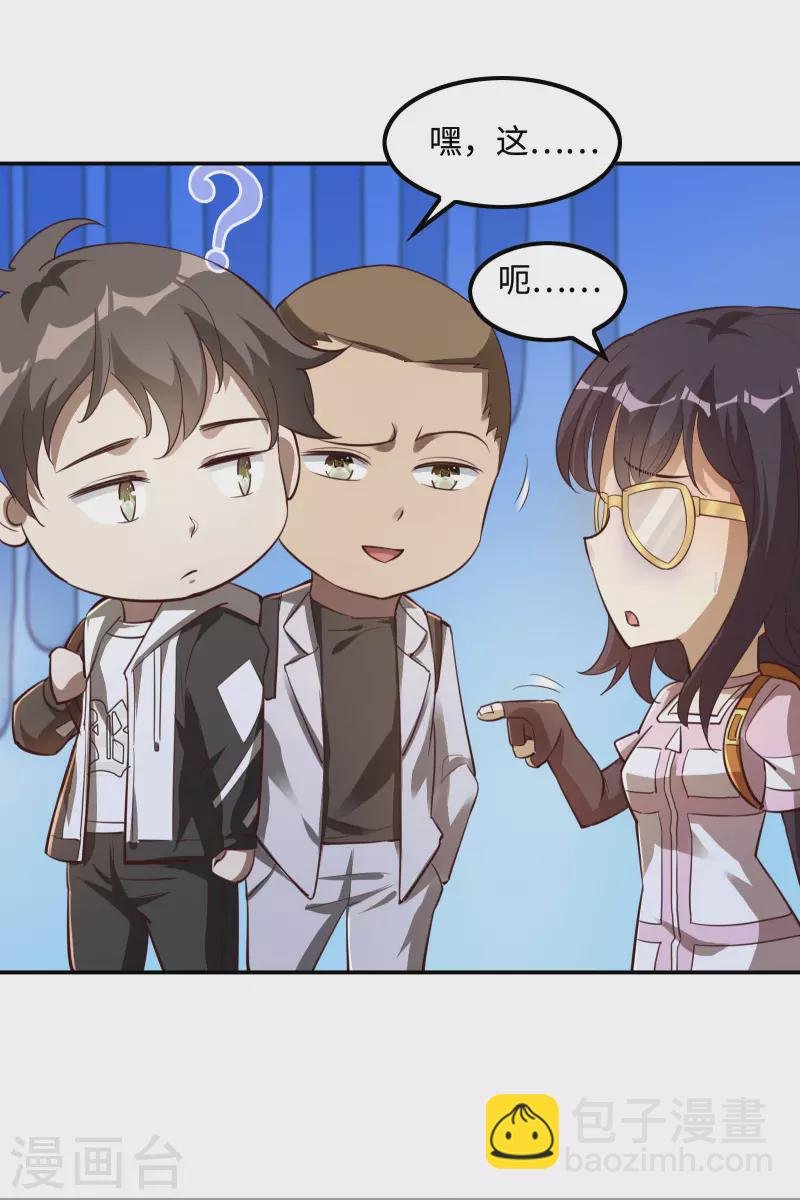 第116话 欲罢不能