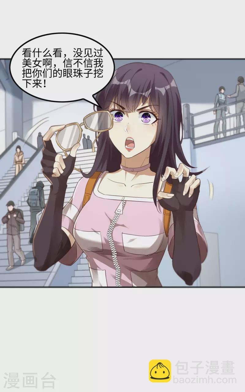 第116话 欲罢不能