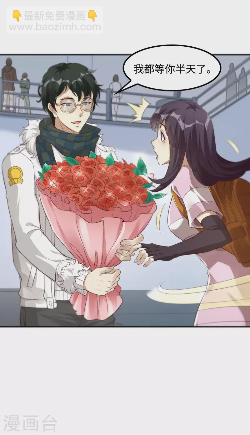 第116话 欲罢不能