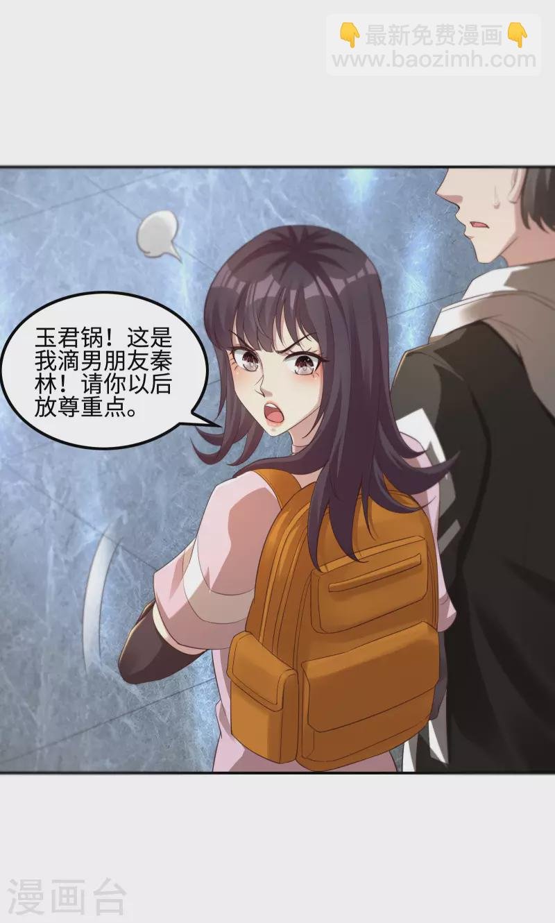 第116话 欲罢不能