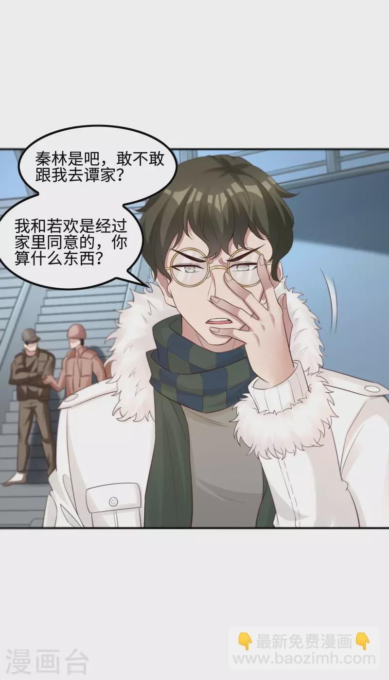 第116话 欲罢不能