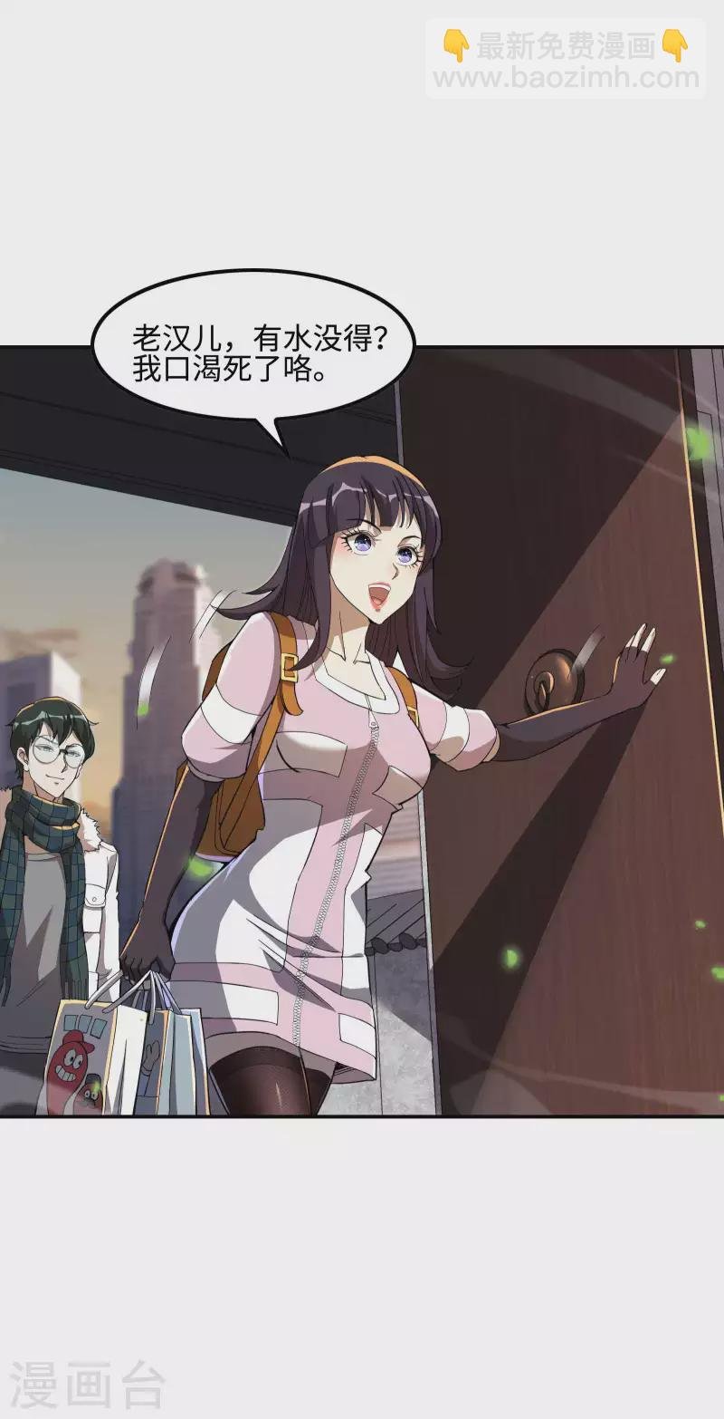 第117话 川蜀谭家