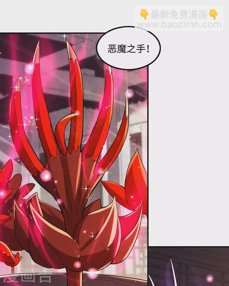 第117话 川蜀谭家