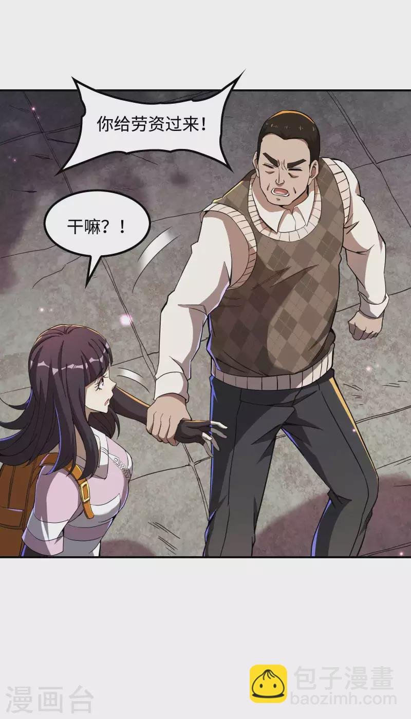 第117话 川蜀谭家