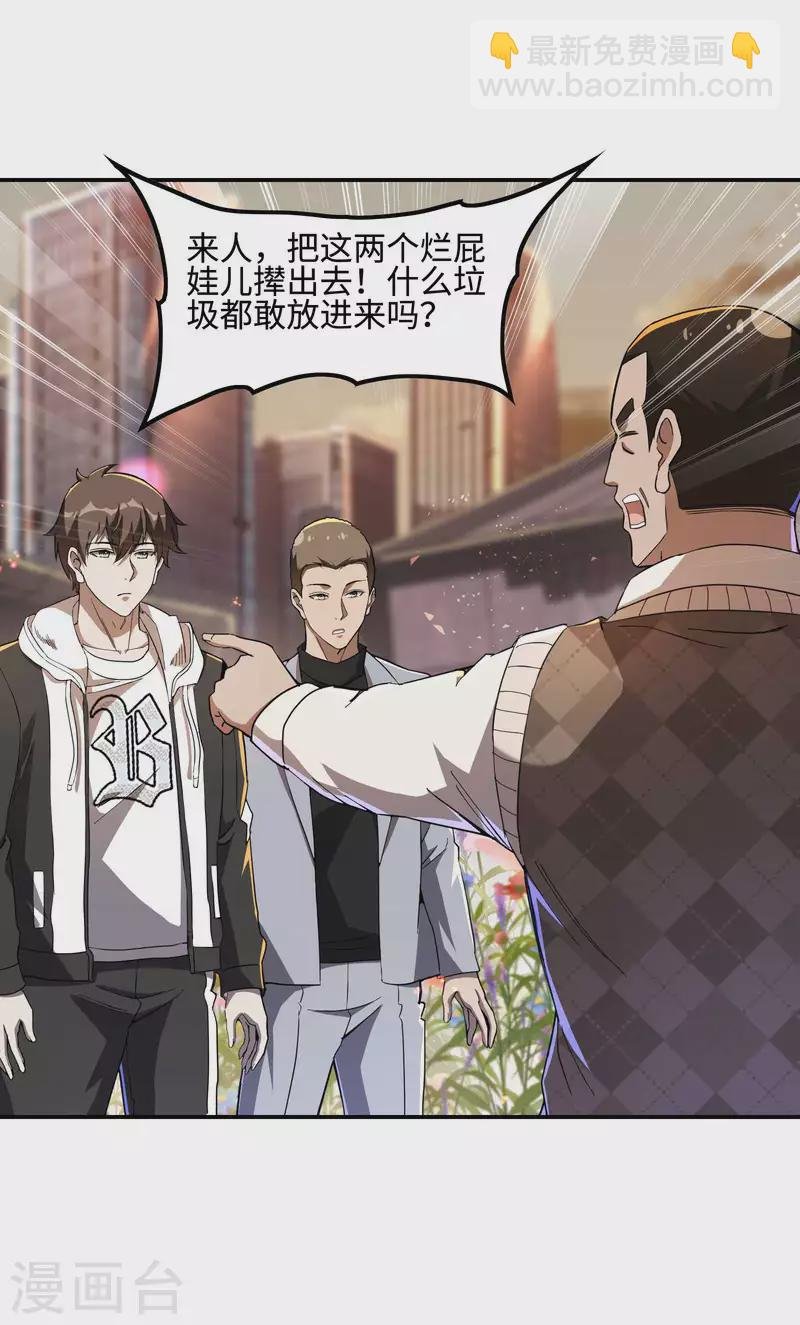 第117话 川蜀谭家