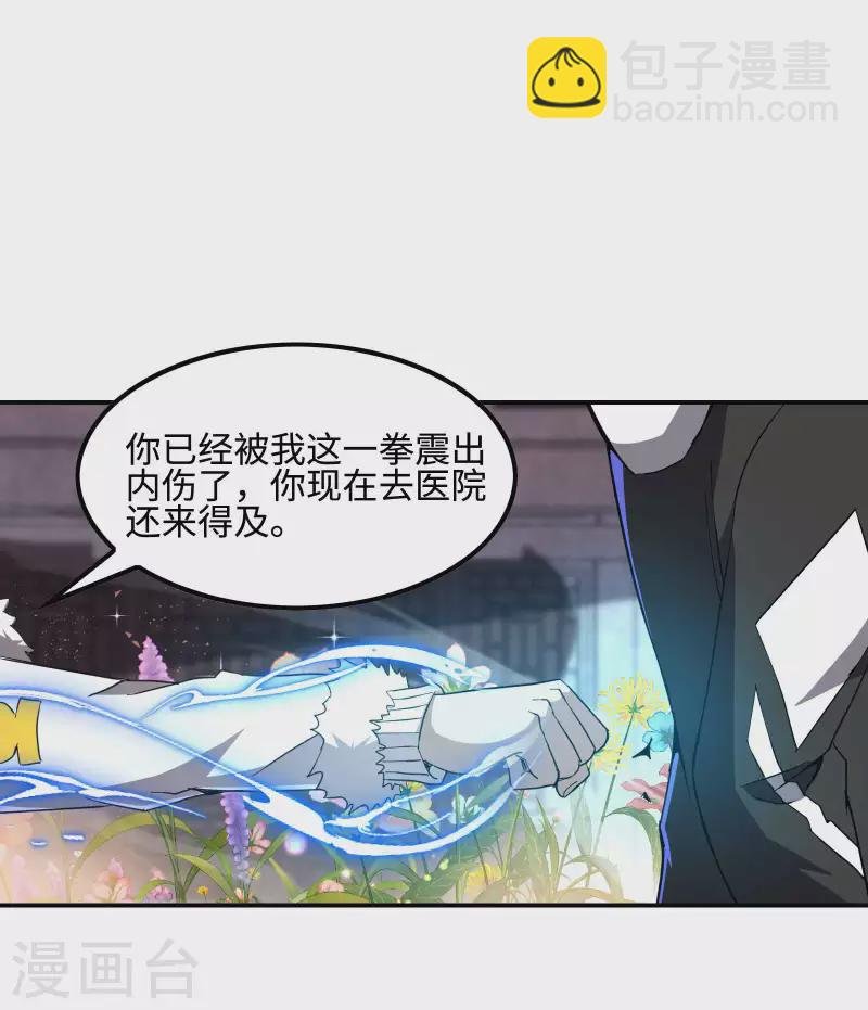 第117话 川蜀谭家