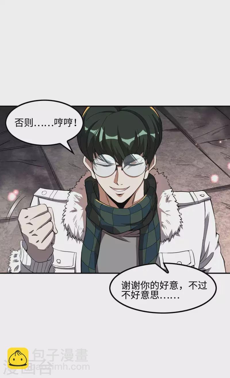 第117话 川蜀谭家