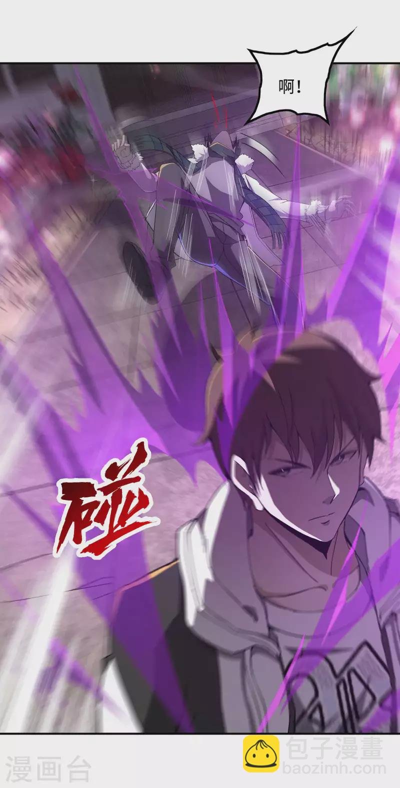 第117话 川蜀谭家
