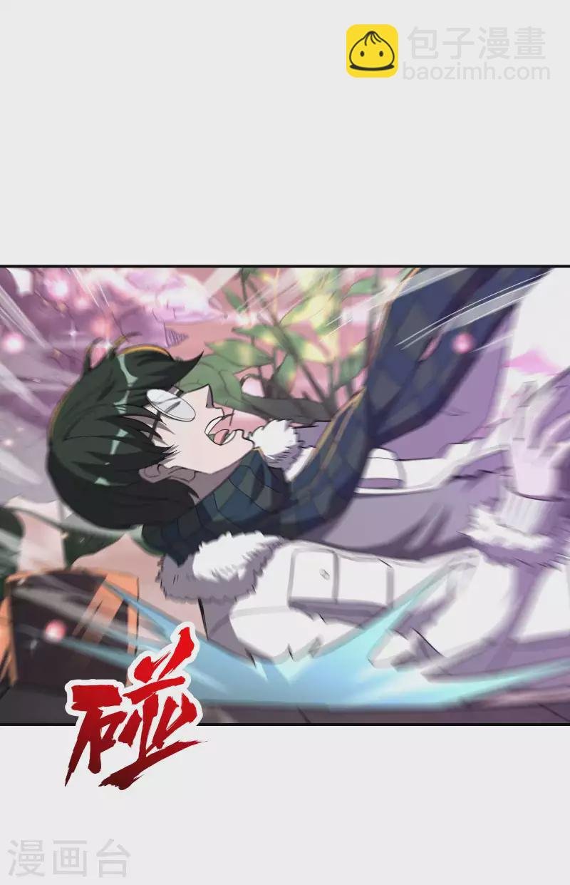 第117话 川蜀谭家