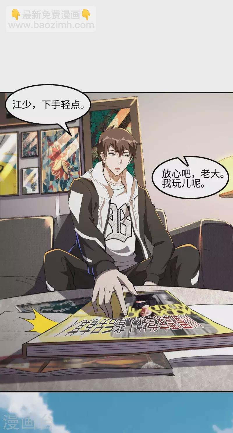 第117话 川蜀谭家