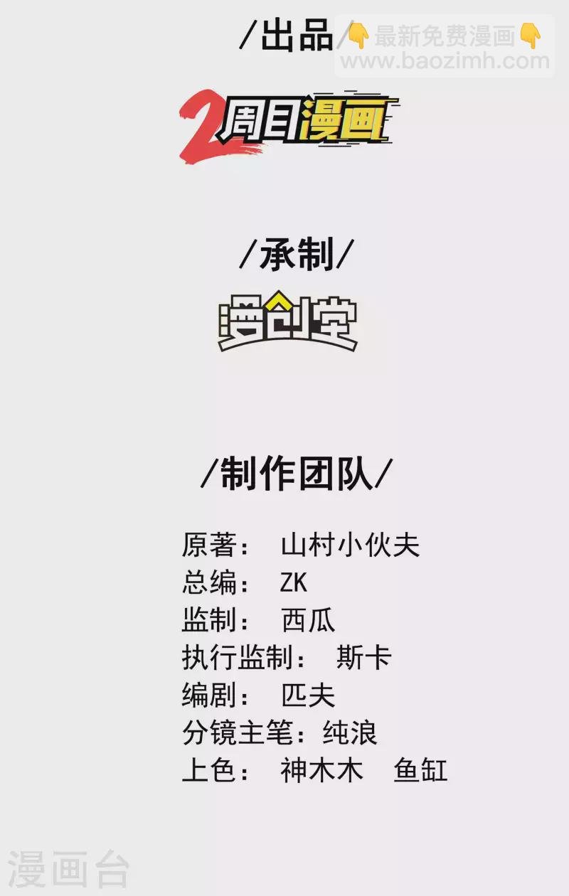 第128话 遗迹里的秘密