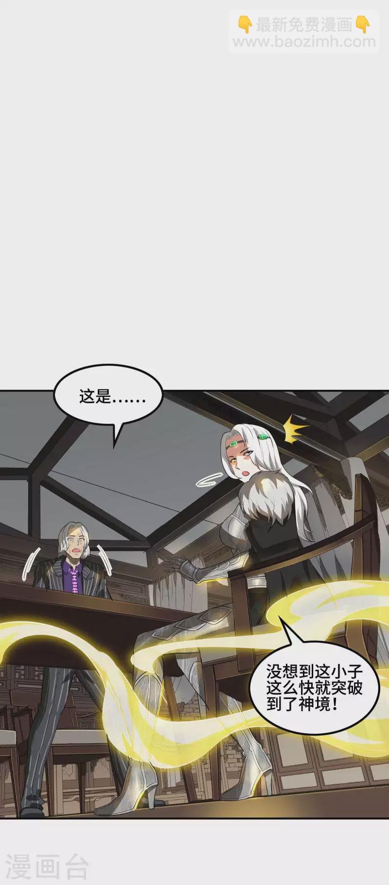 第128话 遗迹里的秘密