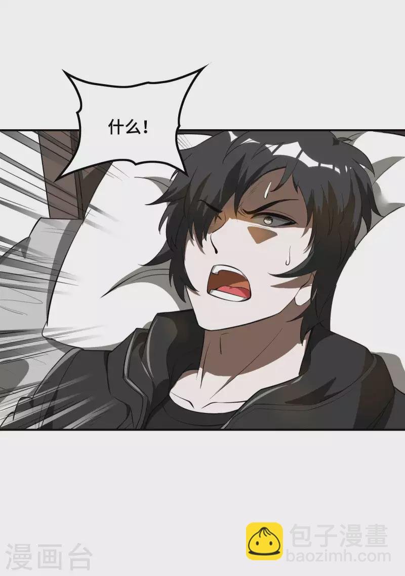 第128话 遗迹里的秘密