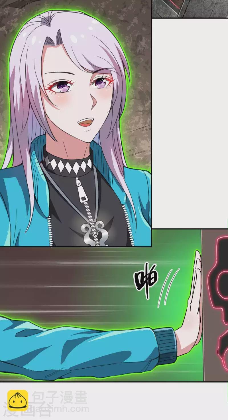 第128话 遗迹里的秘密