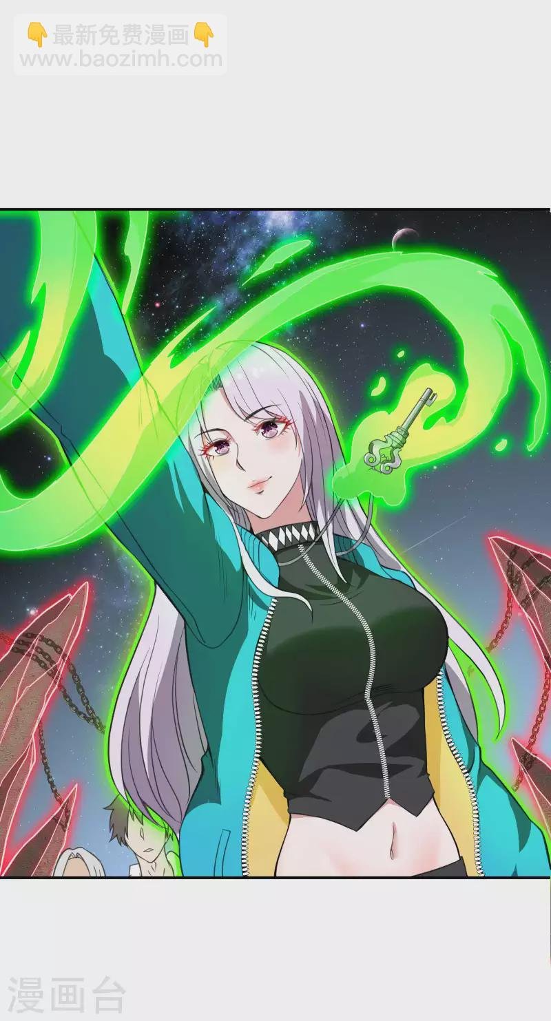 第128话 遗迹里的秘密