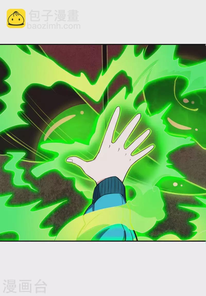 第128话 遗迹里的秘密