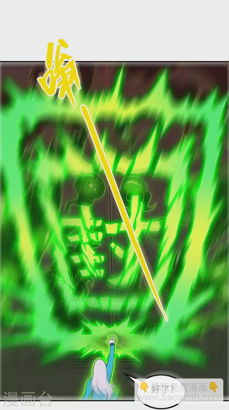 第128话 遗迹里的秘密