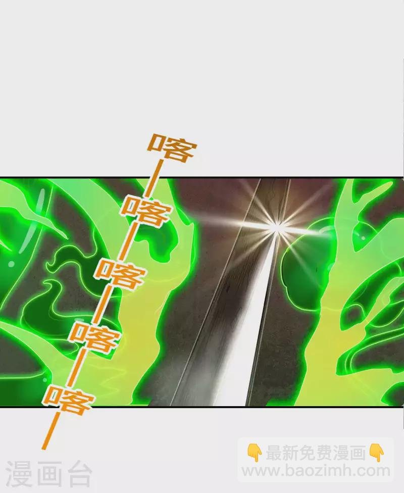 第128话 遗迹里的秘密