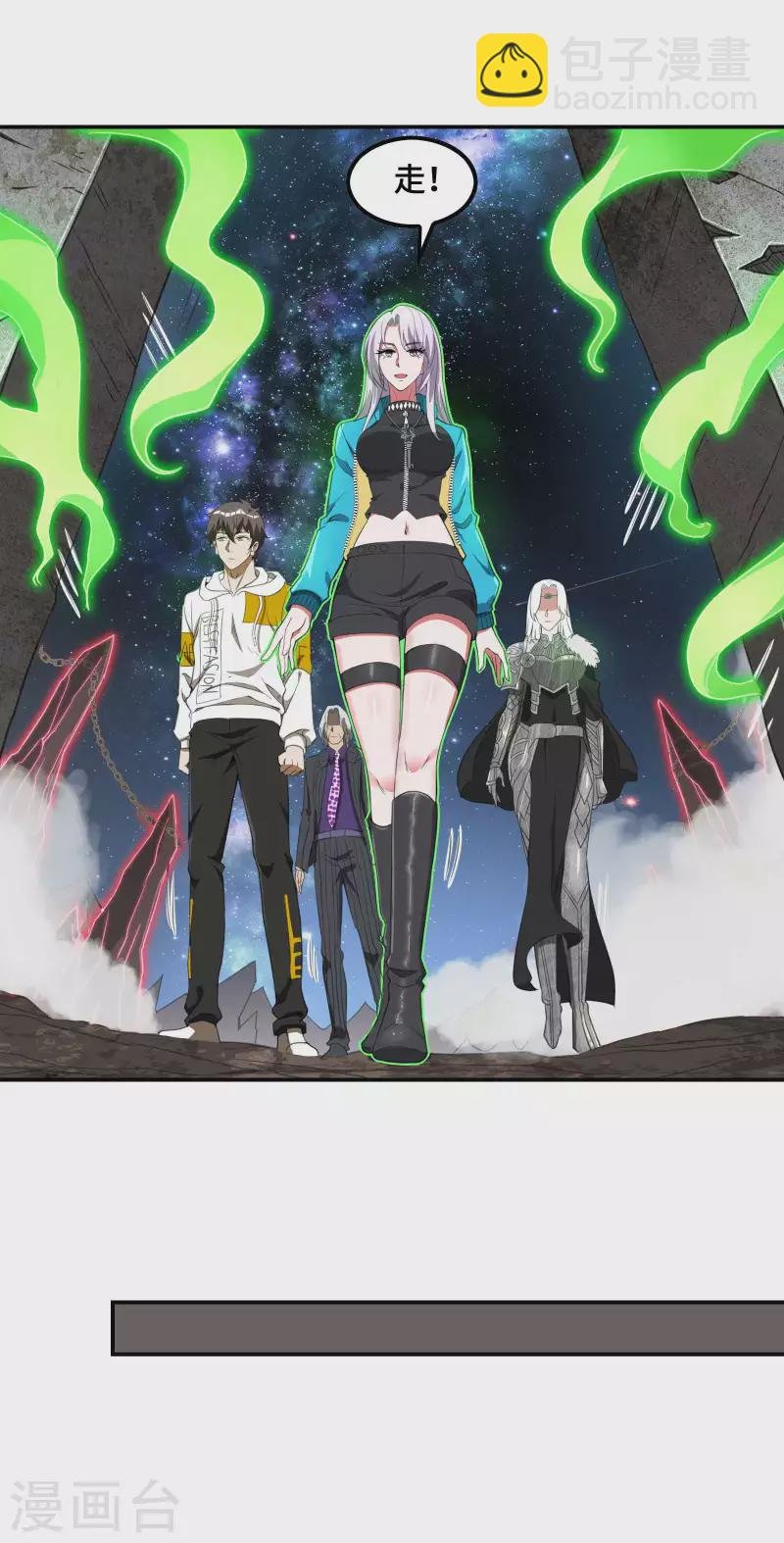第128话 遗迹里的秘密