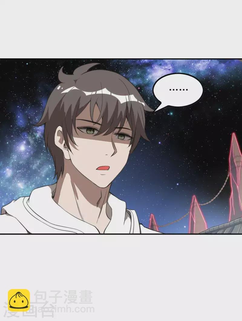 第128话 遗迹里的秘密
