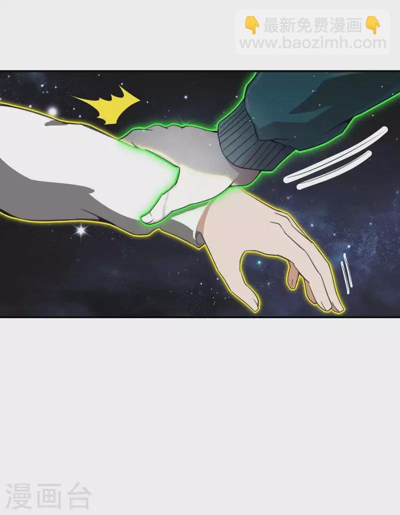 第128话 遗迹里的秘密