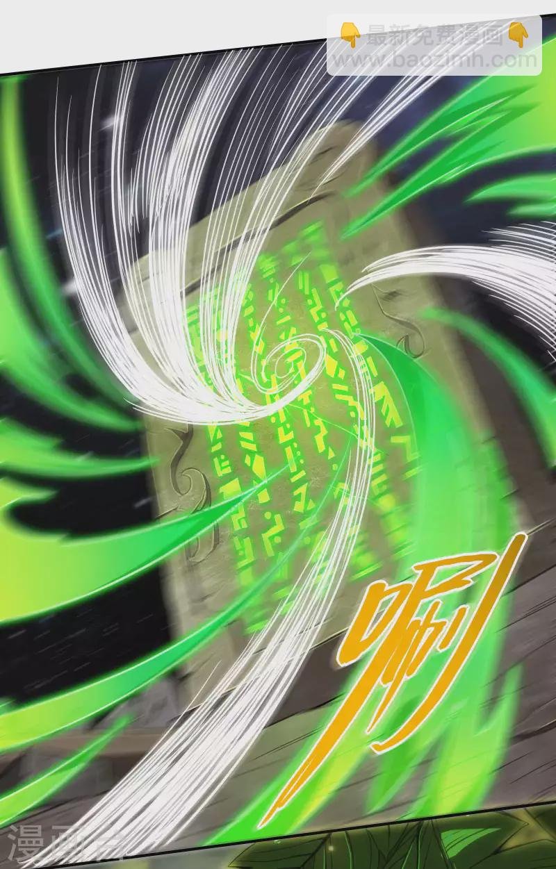 第128话 遗迹里的秘密