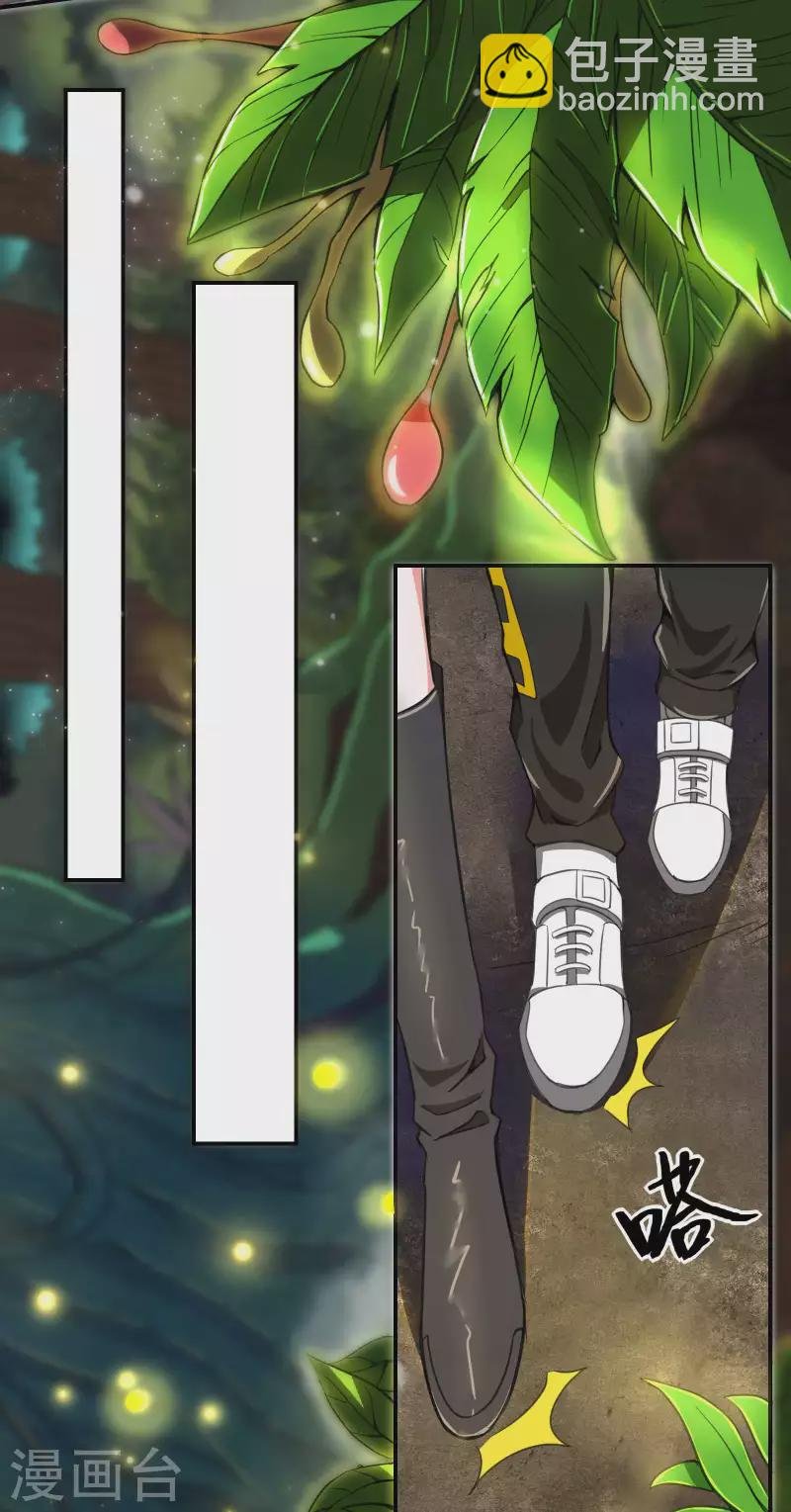 第128话 遗迹里的秘密