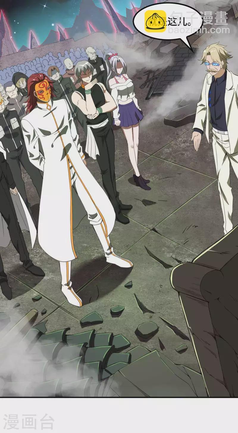 第128话 遗迹里的秘密
