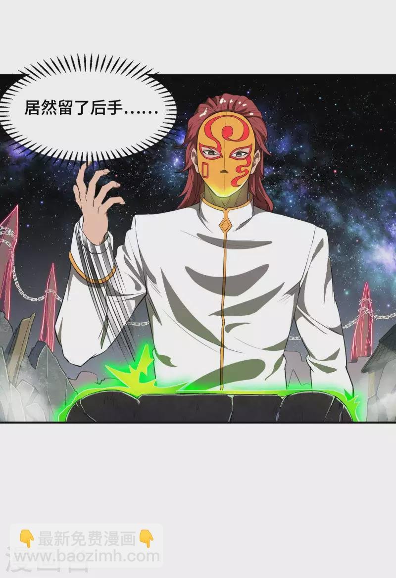 第128话 遗迹里的秘密