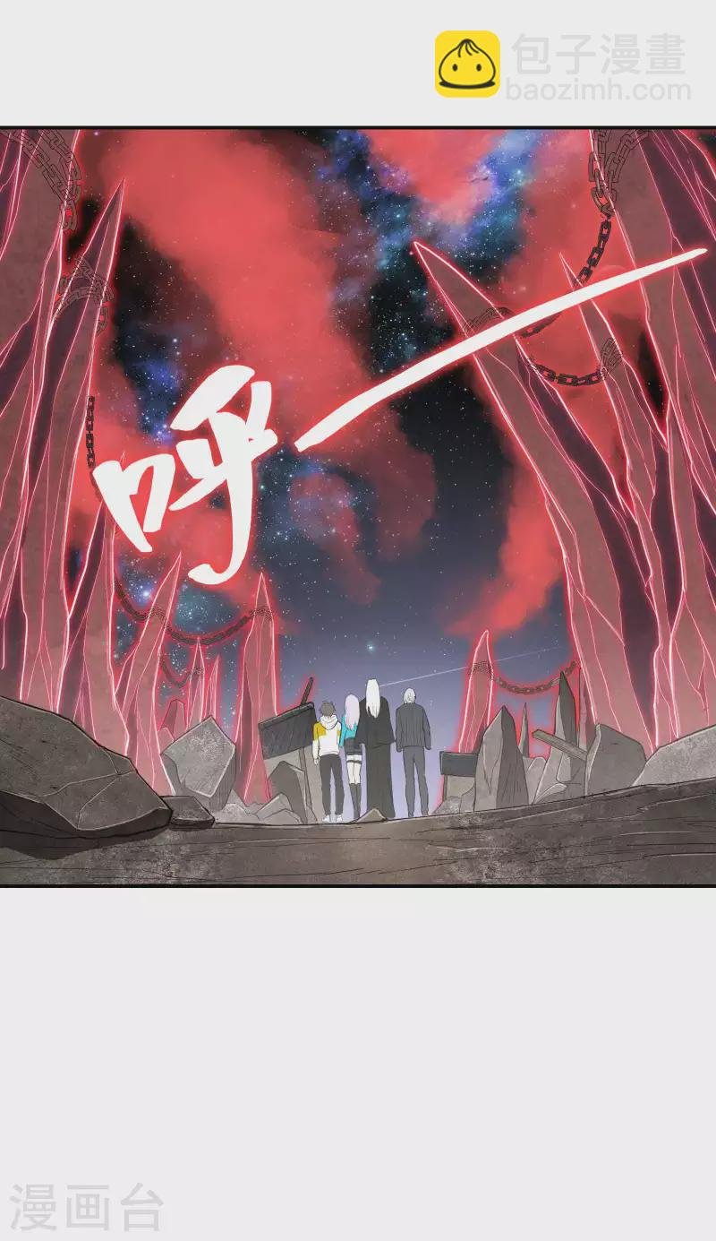 第128话 遗迹里的秘密