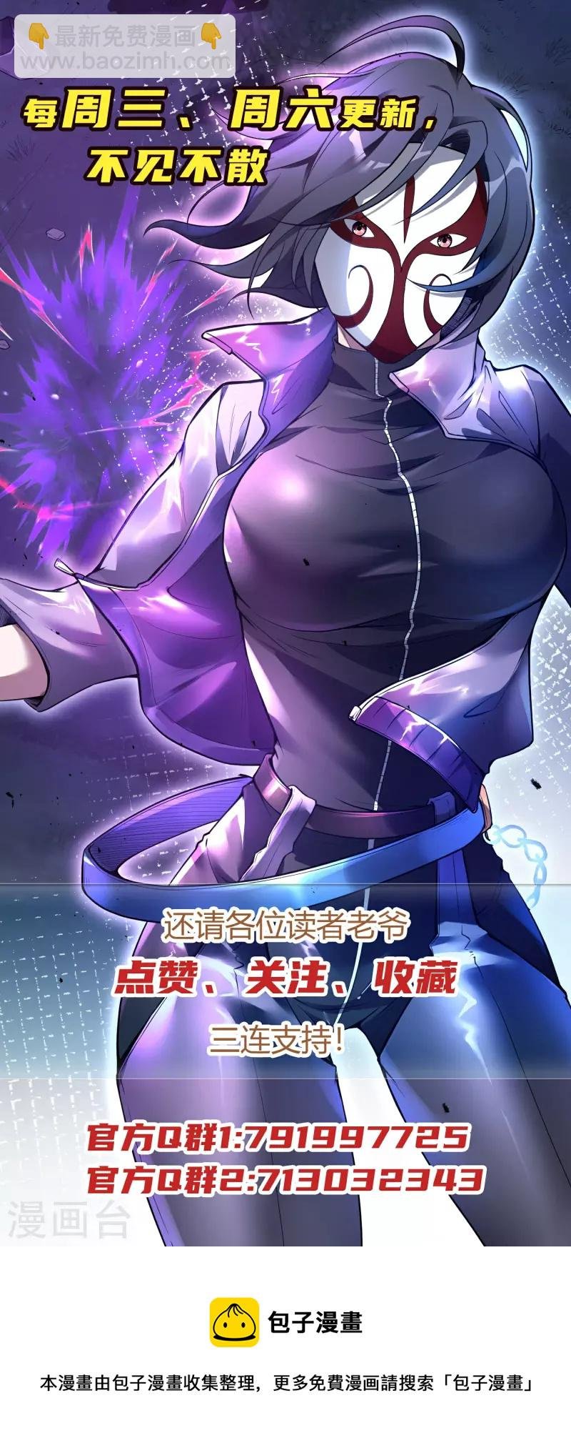 第128话 遗迹里的秘密