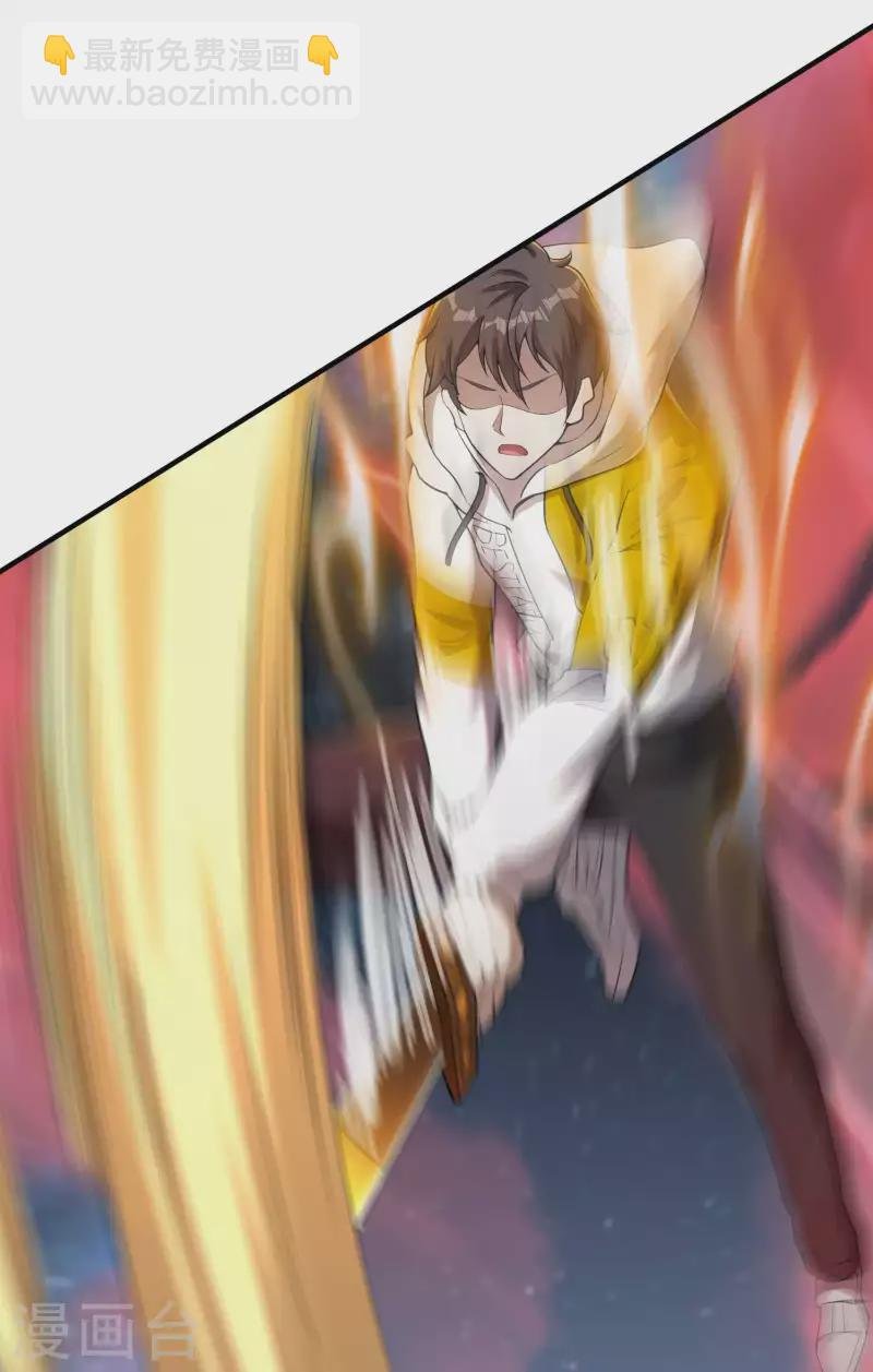 第135话 秒杀