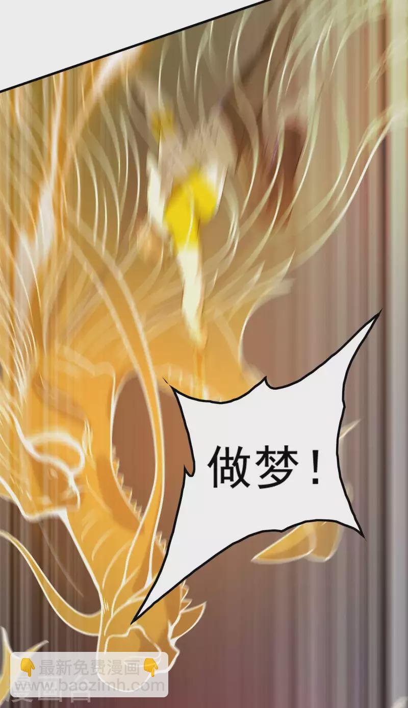 第135话 秒杀