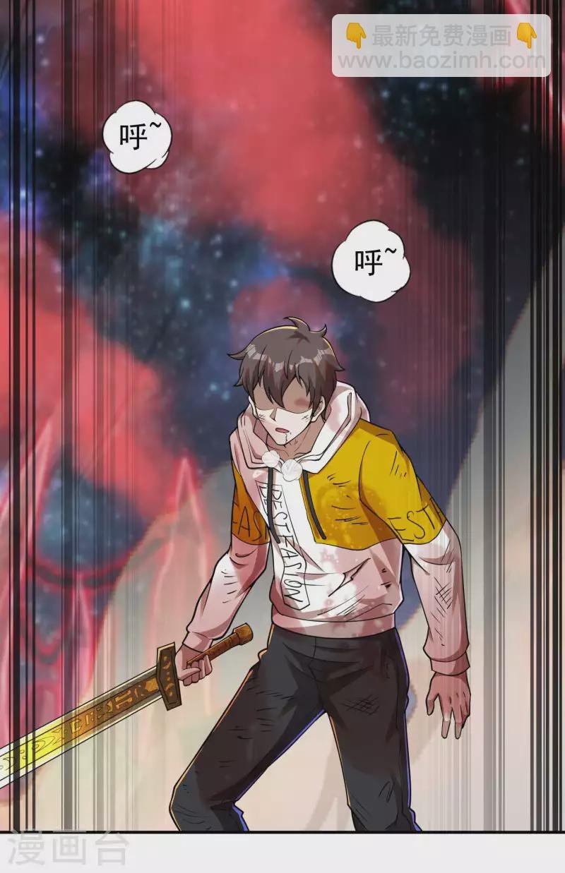 第135话 秒杀